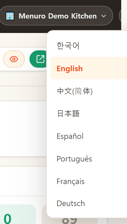 The console language switch, opened