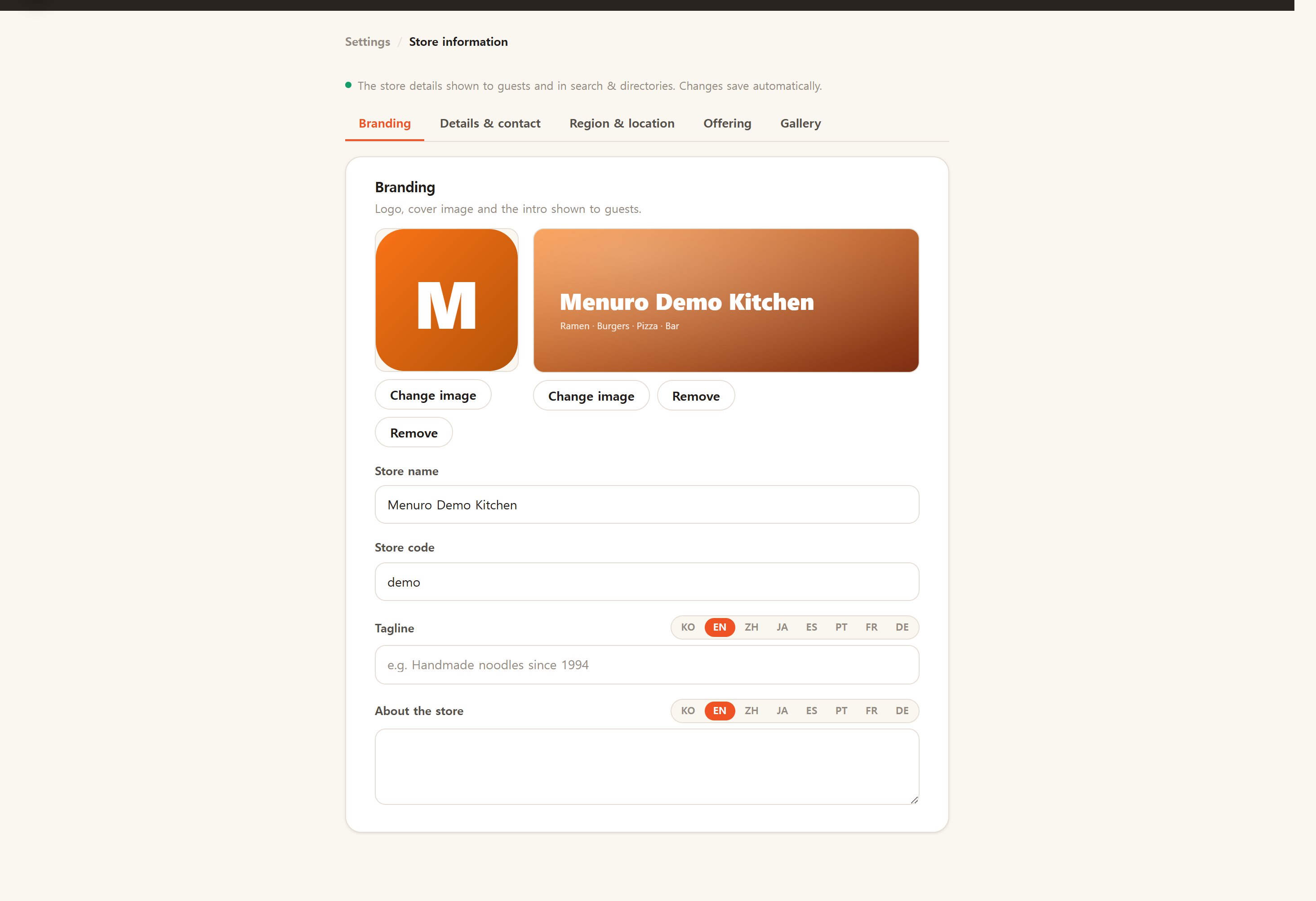 The store profile