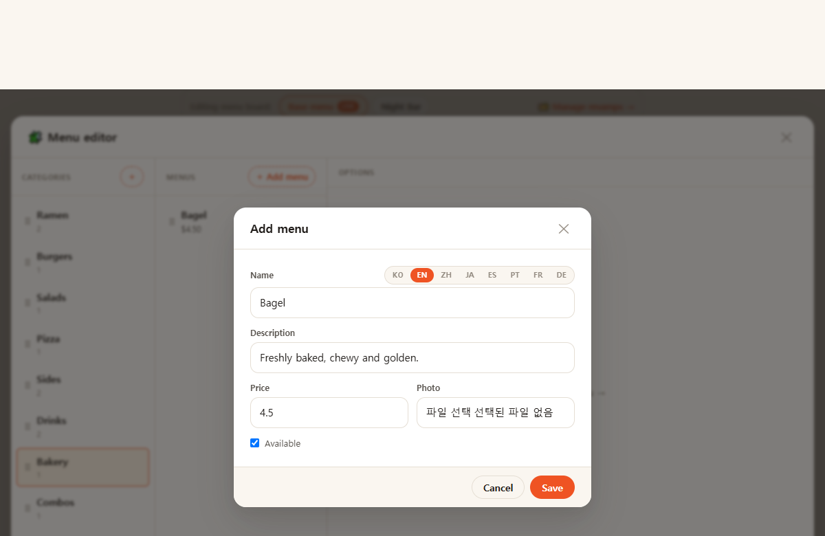 Add a dish